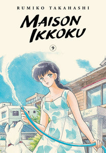 Maison Ikkoku Collectors  9