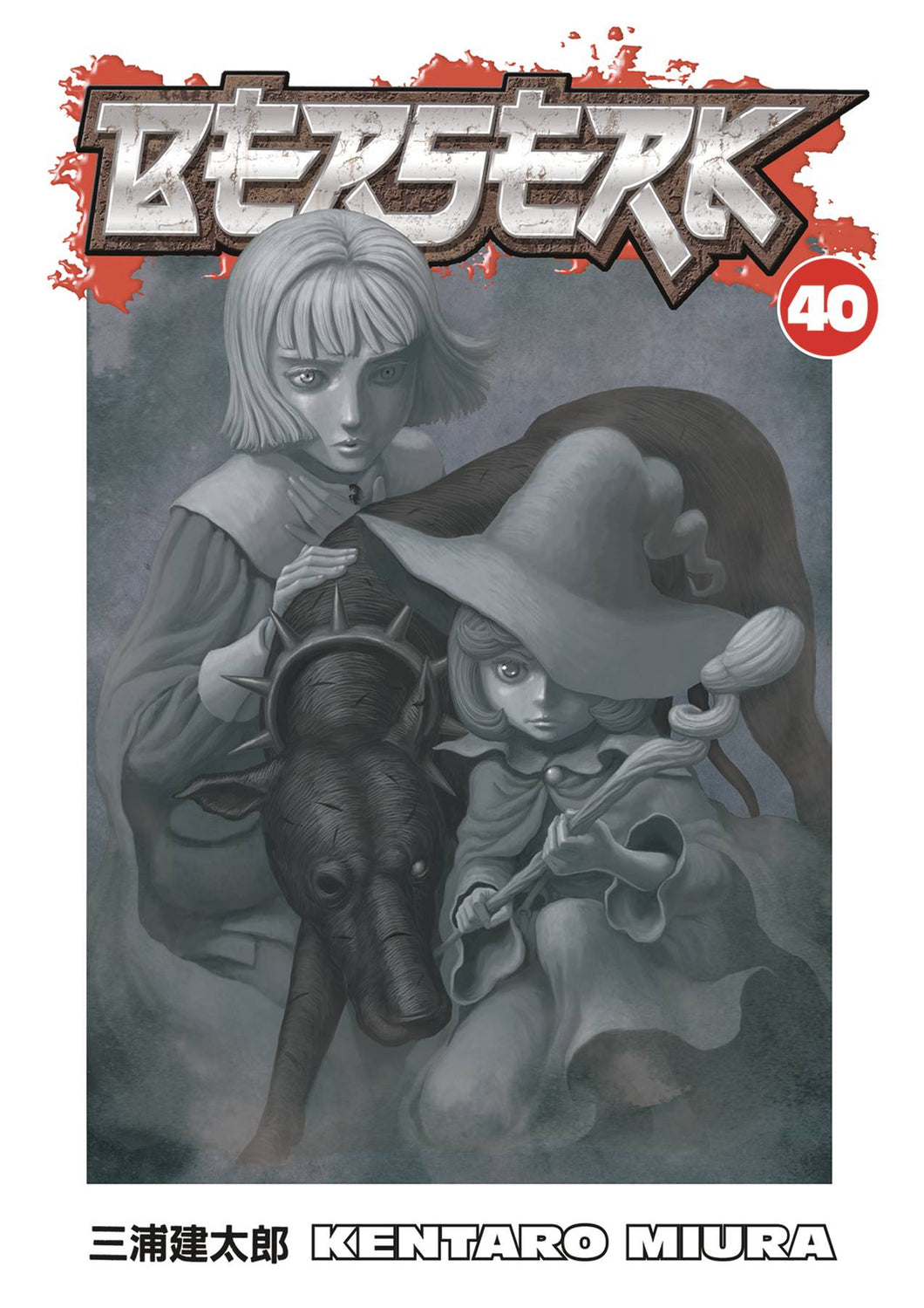 Berserk:TPB: 40 40