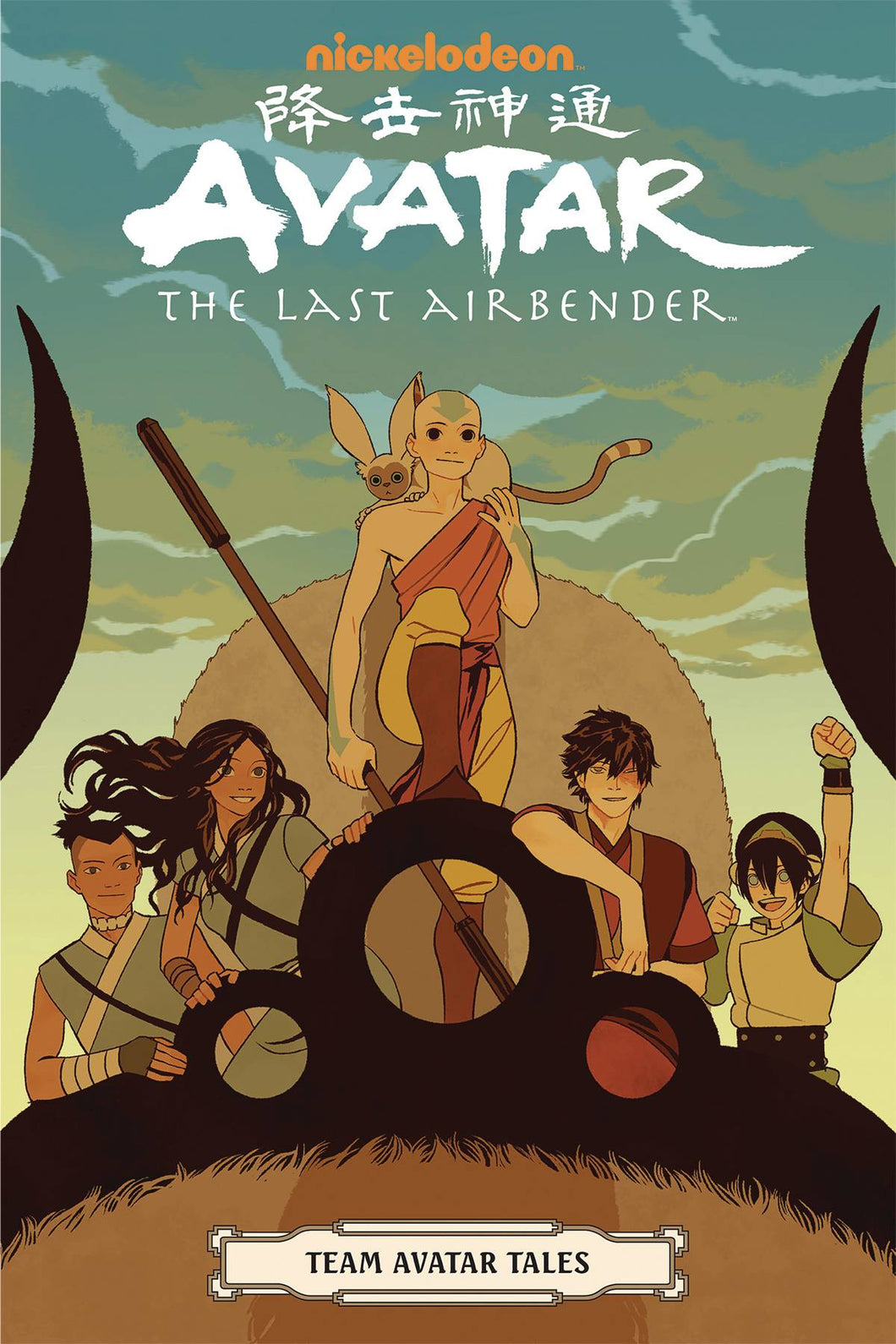 Atla:TPB: Team Avatar Tale